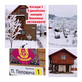 Pidkova